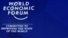 დავოსში ეკონომიკური მოთამაშეები გლობალიზაციისთვის მორალურობის აღდგენაზე ისაუბრებენ 