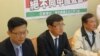 台湾朝野齐声反对中国以政治手段干预体育活动