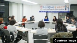 한국의 민간단체 '새롭고 하나된 조국을 위한 모임(새조위)'의 트라우마 치유센터. 사진 출처 = 새조위 홈페이지. 