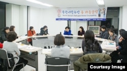 한국의 민간단체 '새롭고 하나된 조국을 위한 모임(새조위)'의 트라우마 치유센터. 사진 출처 = 새조위 홈페이지. 