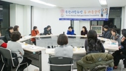 [헬로서울 오디오] 탈북민들의 상처 치유하는 사람들