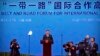 中国国家主席习近平在第二届一带一路国际合作高峰论坛闭幕式的记者会上讲话。（2019年4月27日）