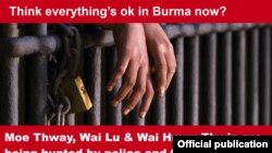 (ဓာတ်ပုံ - Burma Campaign UK)