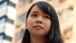 VOA连线(郑宇硕)：周庭被禁参加立法会补选，踩了北京哪条红线？