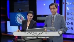 حساب های بانکی مخدوش