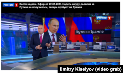 Image from Russian state television.