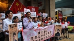 国际特赦：德国庇护港人说明香港“言论自由崩溃”