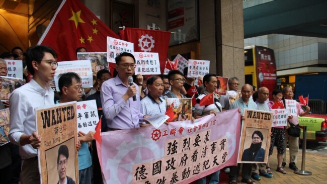 国际特赦：德国庇护港人说明香港“言论自由崩溃”