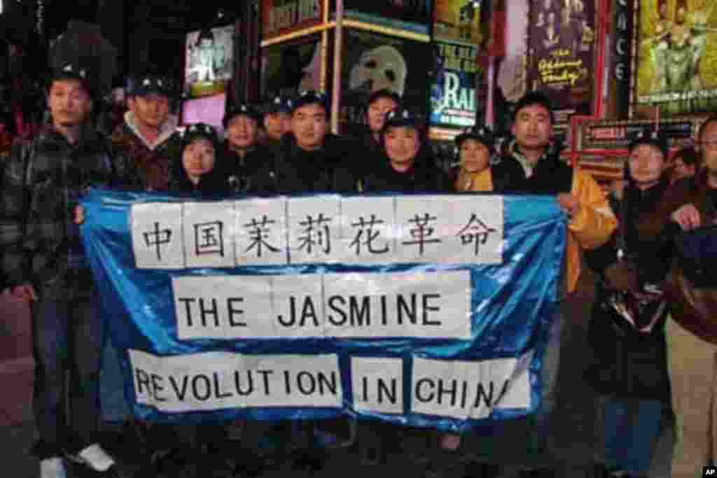 中国民主党成员于纽约时报广场声援茉莉花革命
