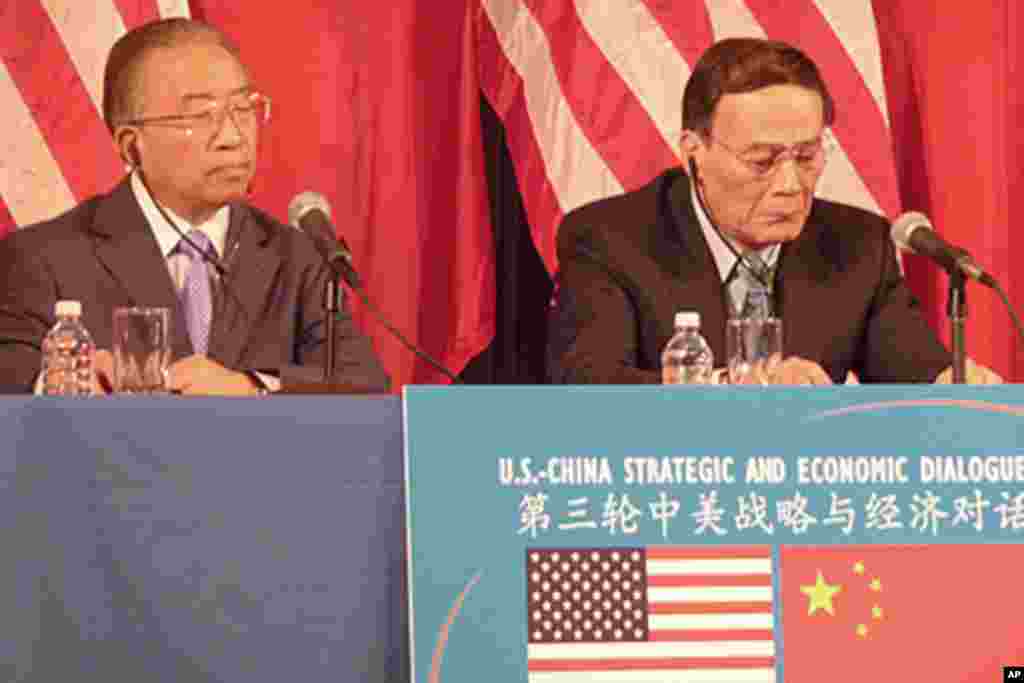 王歧山与戴秉国