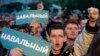 納瓦尼的支持者抗議莫斯科市長選舉結果