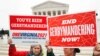 US Supreme Court Acts in Gerrymandering Cases 