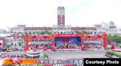 台灣慶祝雙十節（中華民國國慶籌備委員會組織提供）