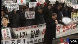 南韓民眾 抗議日本首相參拜靖國神社