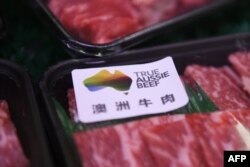 北京一家超市出售的澳洲牛肉。（2020年5月12日）