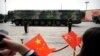 揭谎频道：中国对核不扩散负有共同责任