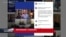 Priča o američkim političkim stratezima i konsultantima