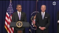 Последний закон администрации Обамы