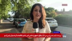 جذب یک میلیارد و ۳۰۰ میلیون پوند سرمایه‌گذاری جدید در بریتانیا و وعده ایجاد ۱۴۰۰ شغل