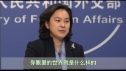 中国外交部发言人怼美中情局长：相由心生