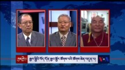 རྒྱལ་སྤྱིའི་བོད་དོན་རྒྱབ་སྐྱོར་ཚོགས་པའི་ཚོགས་ཆེན་བདུན་པའི་གྲུབ་འབྲས།