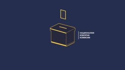 Кој ги организира националните избори во САД?