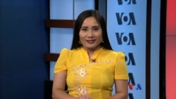 နေ့စဉ် တီဗွီသတင်းလွှာ ၀၅.၀၉.၂၀၁၈