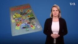 В России учебник по экономике изъяли из программы за отсутствие патриотизма