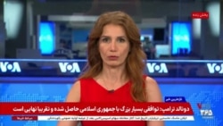 اخبار ساعت ۲۳