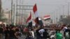 FILE - Anti-government protesters rally outside the provincial council building in Basra, Iraq, May 25, 2021. Iraqis have taken to the streets in several of the country's cities protesting cuts in electricity supplies during scorching summer temperatures.