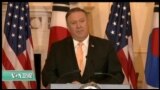 美国观察2018年5月12日