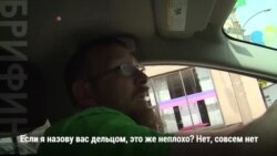 Работать на восьми работах