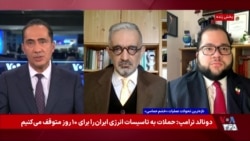 نشست گروه هفت و صف‌بندی منطقه‌ای در برابر جمهوری اسلامی؛ نشانه‌های تغییر فاز بحران ایران