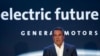 GM invertirá $2.200 millones en una planta para autos eléctricos