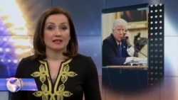 ვაშინგტონი დღეს, 26 თებერვალი, 2017