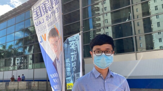 香港民间集会团队召集人刘颖匡表示,港版国安法立法过程荒谬 (美国之音/汤惠芸)