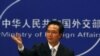 Trung Quốc kêu gọi hủy bỏ các biện pháp cấm vận đối với Miến Điện