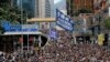홍콩, 송환법 폐기 발표…트럼프 “대럭 대사 상대 않겠다”