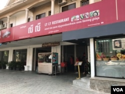 ភោជនីយដ្ឋានលីលី​ ដែលប្រឈម​ការ​ធ្លាក់​ភ្ញៀវខ្លាំង នៅខេត្តសៀមរាប កាលពីថ្ងៃទី១៧ ខែមីនា ឆ្នាំ២០២០។ (ហ៊ុល រស្មី​/VOA)