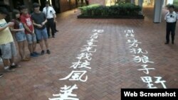 港大学生在国殇之柱前写下对联提醒勿让校委会事件重演（苹果日报图片）