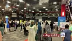 زندگی در امریکا 