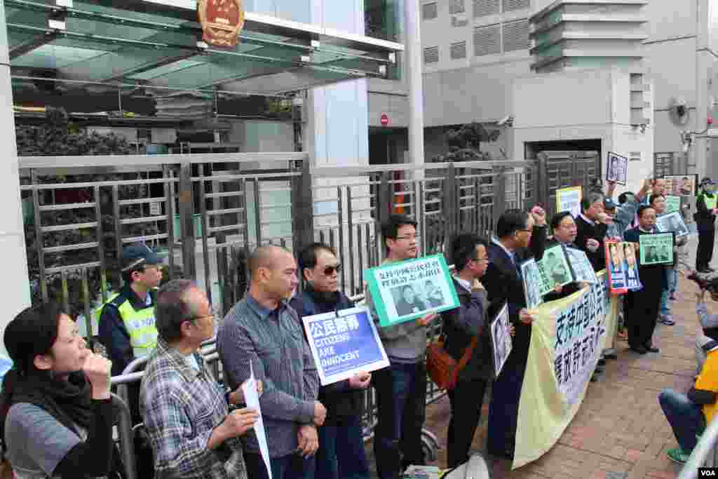 香港支联会等人权团体在中联办抗议，要求北京立即释放许志永、胡佳等人士 (美国之音图片)香港支聯會等人權團體在中聯辦抗議，要求北京立即釋放許志永、胡佳等人士(美國之音圖片)