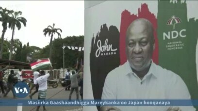 Ghana: Dramani oo soo rogaal celiyey 