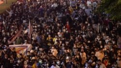 ထိုင်းနိုင်ငံမှာ ဒီမိုကရေစီအရေး တောင်းဆိုဆန္ဒပြ