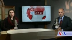 د ډیوه ریډیو د روانو چارو خپرونه په ټي وي