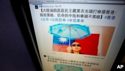 A webpage of poet Wang Zang's twitter postings with the words “Wearing black clothes, bald and holding an umbrella, I support Hong Kong” is seen on a computer screen in Beijing, China, Oct. 8, 2014.