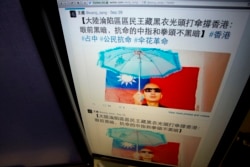 FILE - A web page of poet Wang Zang's twitter postings with the words “Wearing black clothes, bald and holding an umbrella, I support Hong Kong” is seen on a computer screen in Beijing, China, Oct. 8, 2014.