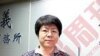 维权律师指控中国政府实施酷刑拘禁