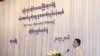 ပြည်သူဗဟိုပြု ရဲတပ်ဖွဲ့ ဖြစ်ဖို့ ရန်ကုန် ဝန်ကြီးချုပ်တိုက်တွန်း