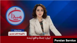 میدان - ایران؛ جنگ و افق آینده